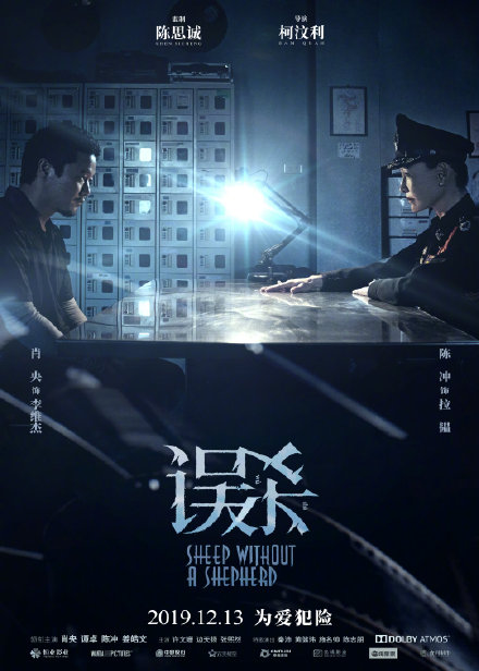 好点的电影悬疑 fb523f8955654ff495389fb4554fbc62.jpeg