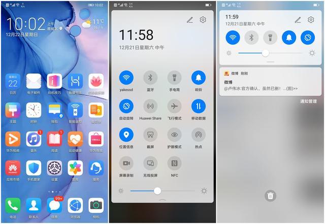 两年前旗舰接到emui10更新流畅度不输ios华为p20pro可再战两年