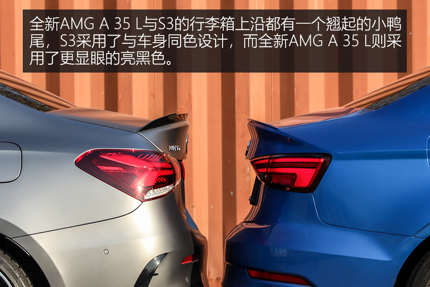 amg a35 l&奥迪s3对比测试 打破沉寂 拒绝平庸_搜狐汽车_搜狐网