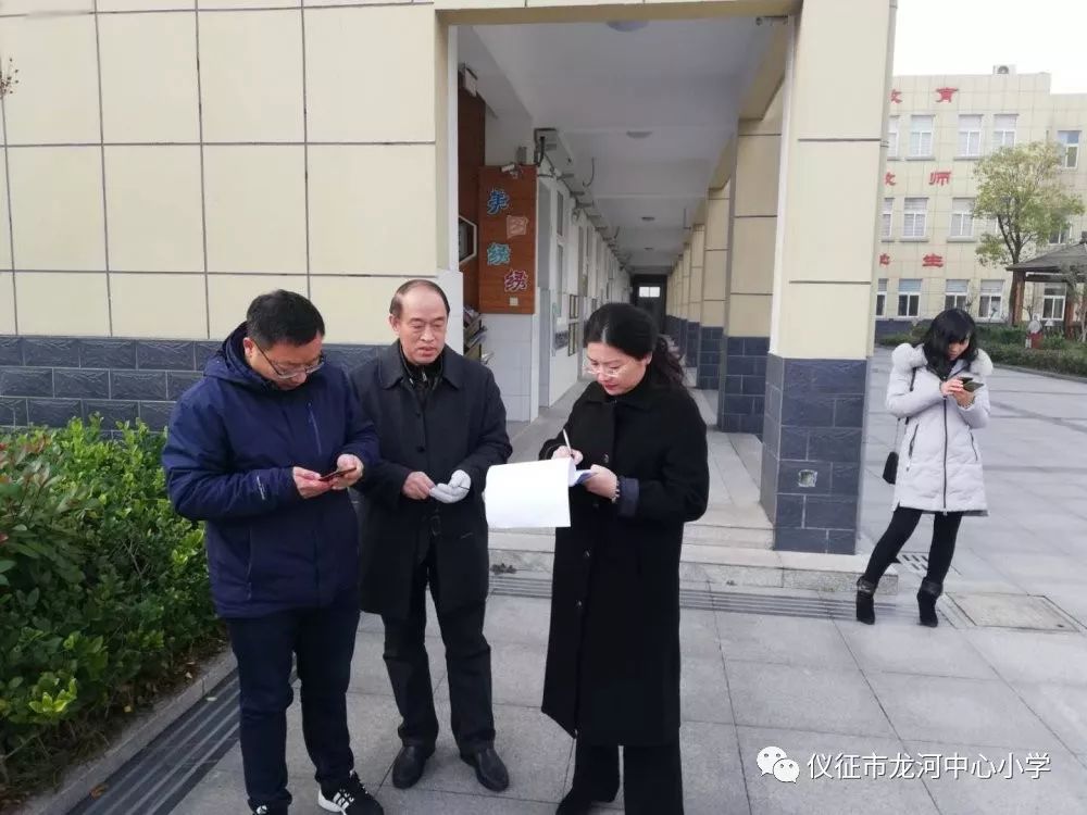 安全检查龙河小学接受仪征市委组织部安全工作检查