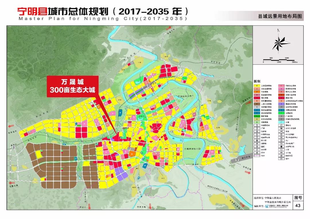 返乡置业看过宁明城市总体规划了吗