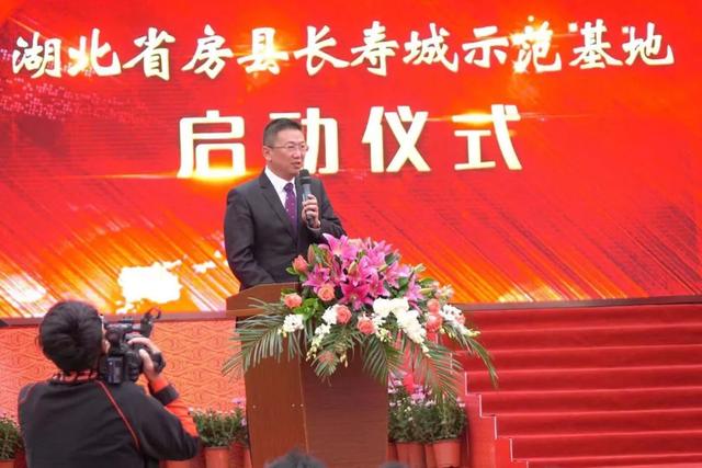 旅游集团公司董事长兼湖北中青文旅康养发展公司董事长谢宏致欢迎词