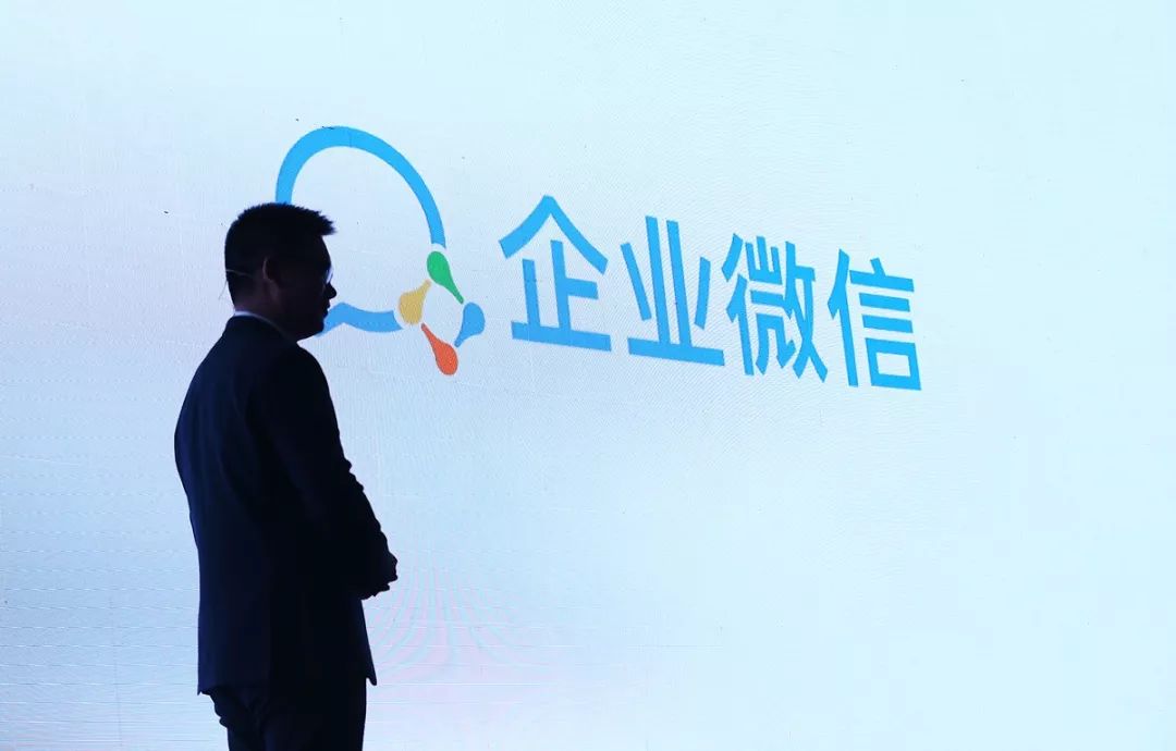 企业微信3.0:是谁的流量红利?