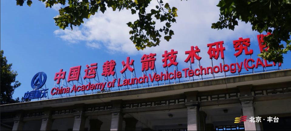 中关村经济总量是多少_17岁正常长度是多少(2)