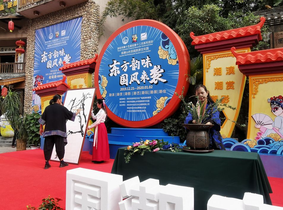 创意十二月观澜山水田园国潮文化节盛启掀起国潮新风尚精彩不止一点点
