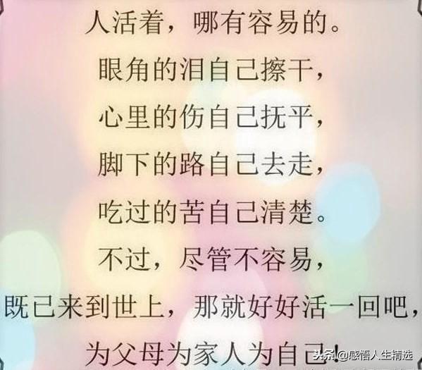 挣钱不容易曲谱_挣钱不容易的图片