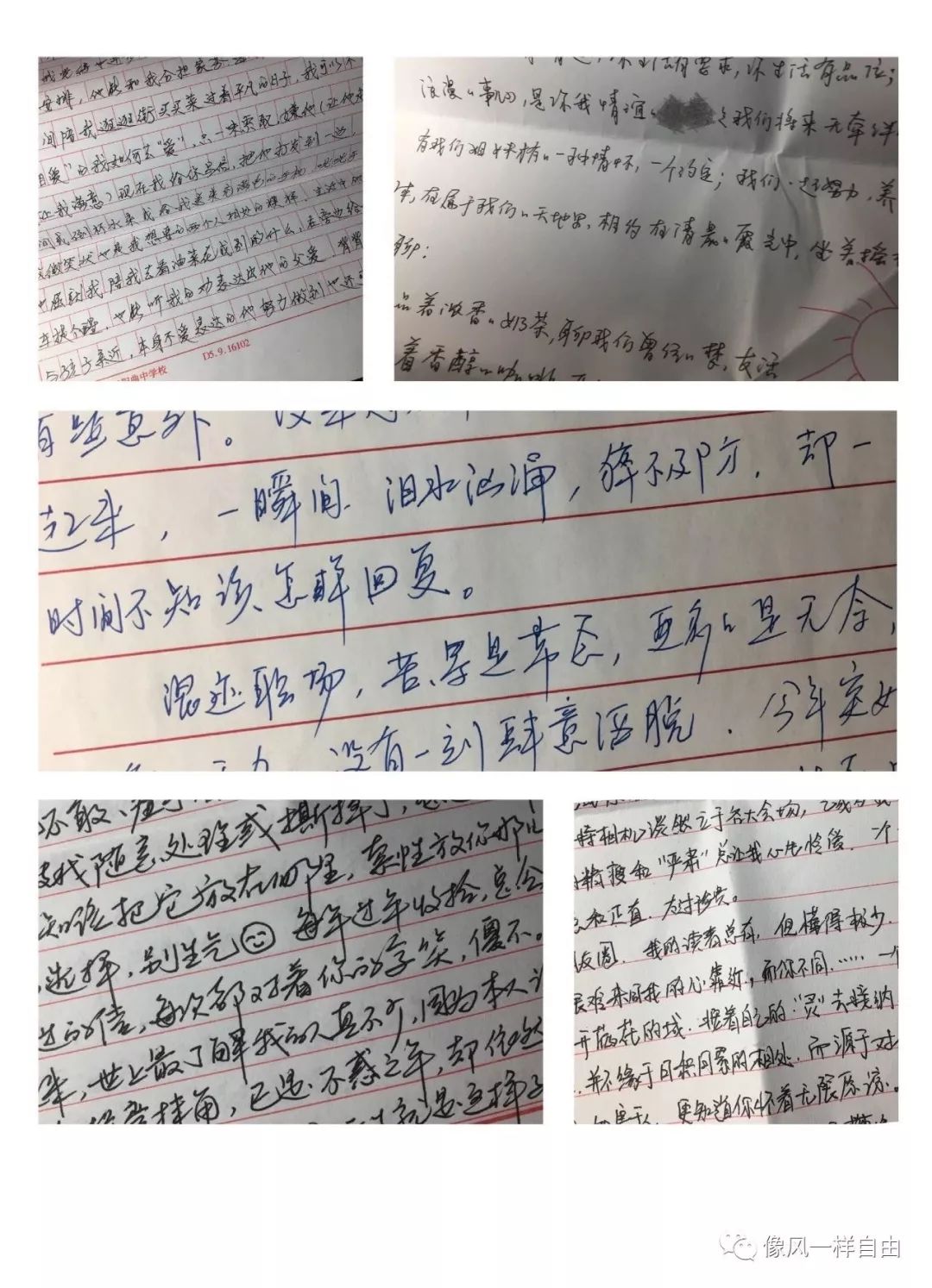 想你就写信简谱_想你就写信钢琴简谱(2)