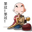 一路狂飙 你喝的是"酒壮怂人胆"的酒吗 这罪过就是神来了都无法挽救