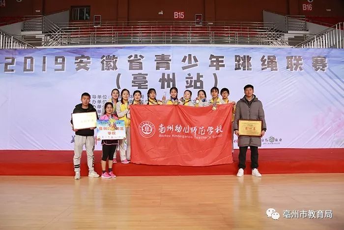 小朋友学跳绳要领 0df8a4d8363348328860f93a42ec0c28.jpeg