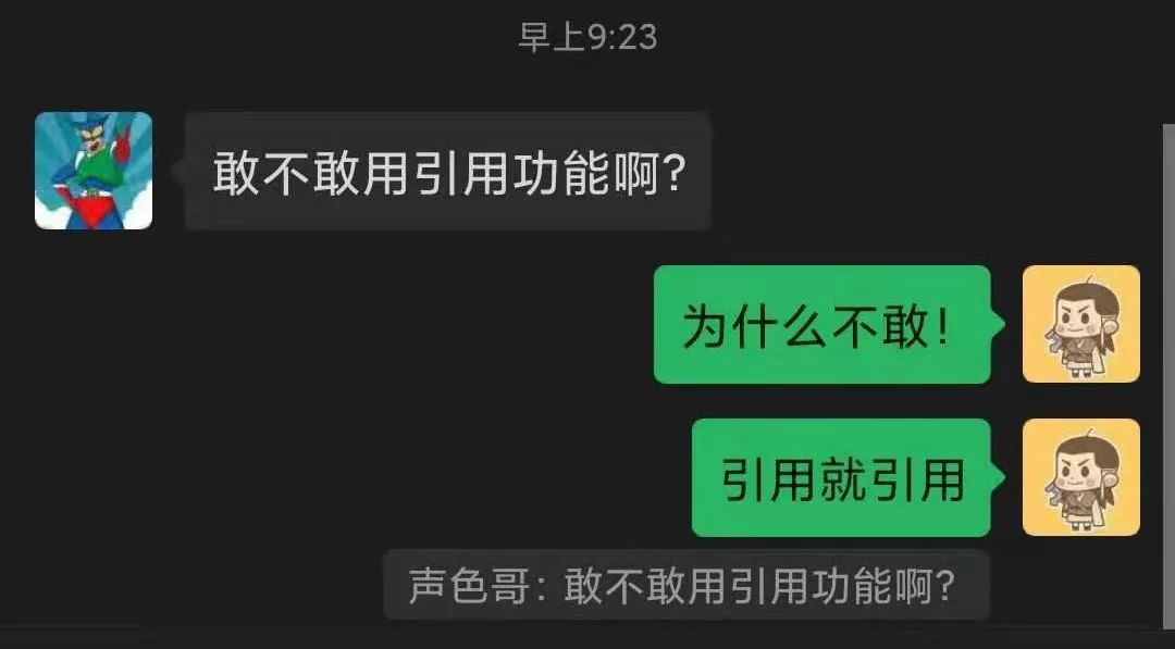 微信什么时候有深夜模式 0f1a9e4d4e824816847b119d344042ea.jpeg