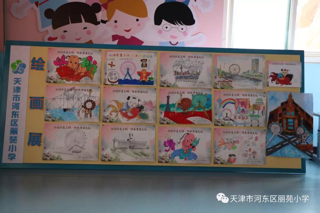 丽苑小学开展弘扬华夏文明传承津沽文化活动