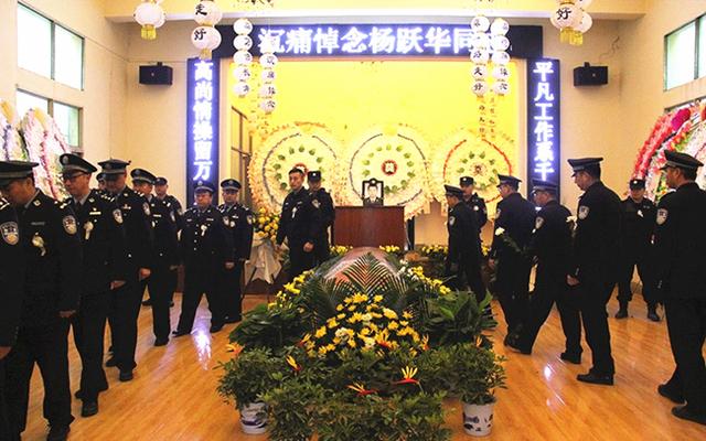 汉中警民泪别民警杨跃华 工作期间病发殉职年仅48岁