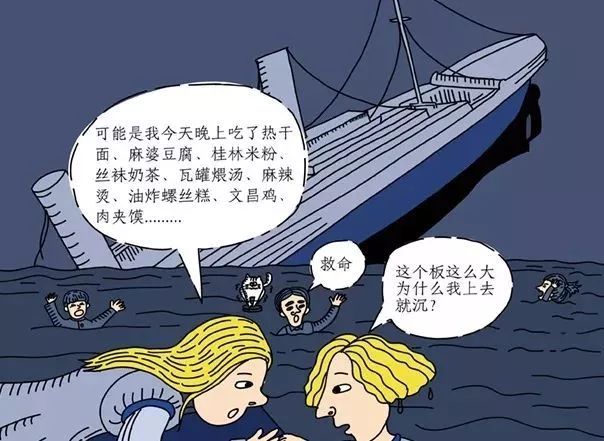 什么环肥成语_成语故事图片(2)