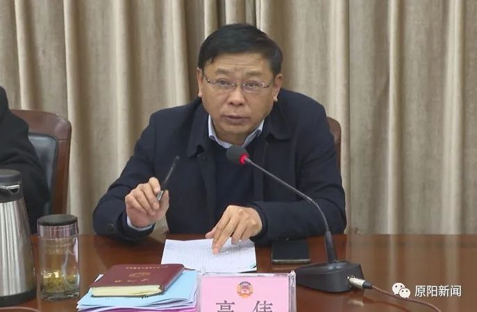 政协原阳县第九届委员会常务委员会召开第十八次会议