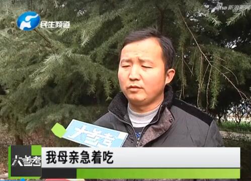 救命药4天没送到母亲去世，男子向申通索赔