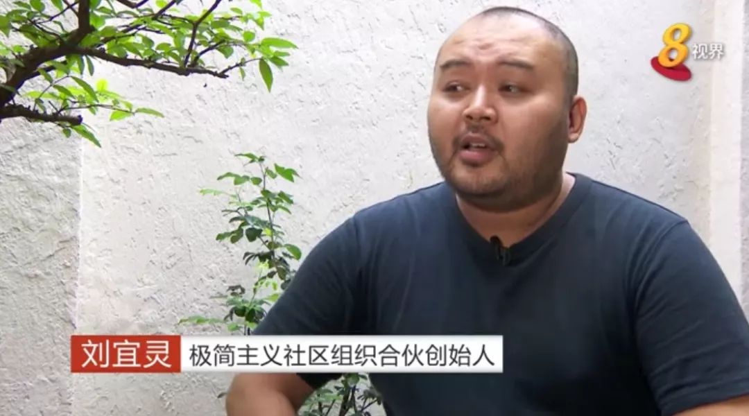 36岁的极简主义创始人刘宜灵,践行"极简主义"的生活理念,已经有十多年