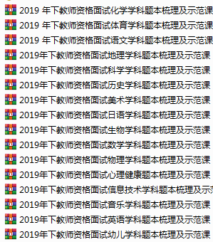 一指禅简谱_白百何一指禅(2)