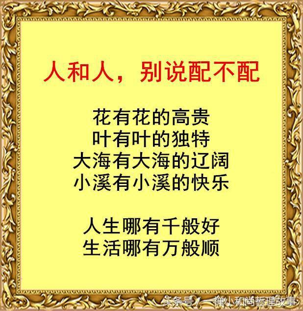 四郎探母忽听得老娘亲京剧曲谱