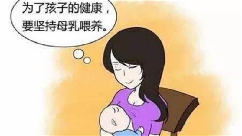 母乳喂养对宝宝有没有不利之处？