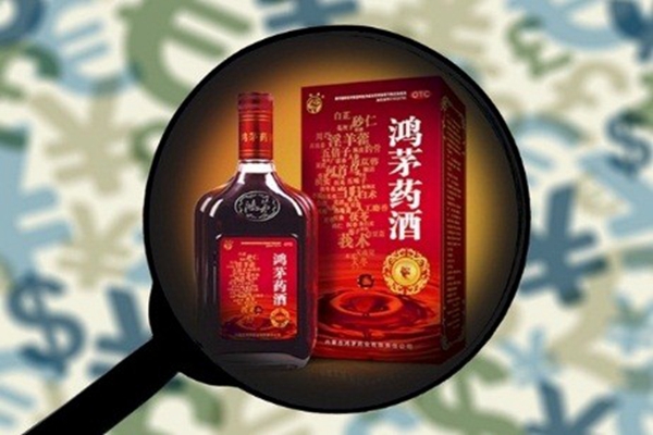 原创跨省抓医生的中国第一神酒鸿茅药酒，拿了社会责任明星企业奖