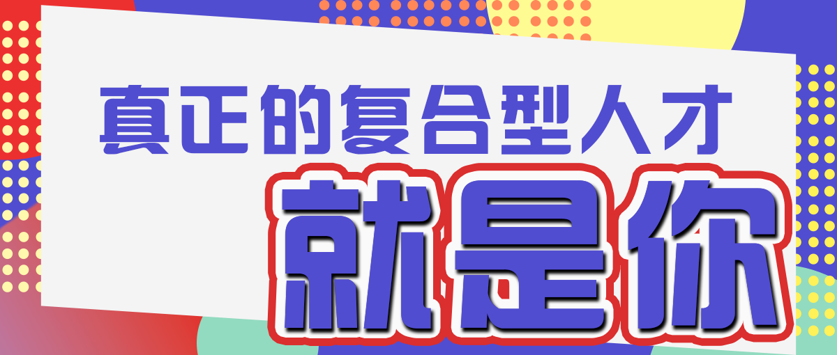 宁波药招聘_2021北京大学宁波海洋药物研究院招聘10人公告 浙江(2)