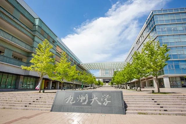 官方直荐|这个暑假欢迎来日本九州大学体验日本语言文化沉浸式学习吧!