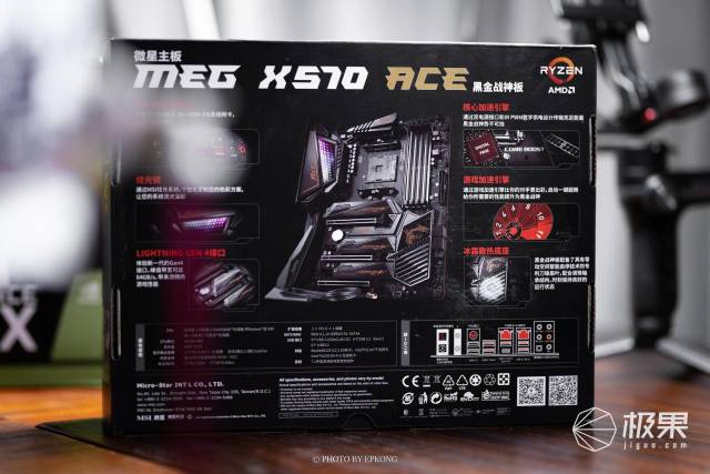 微星x570 ace包装背面