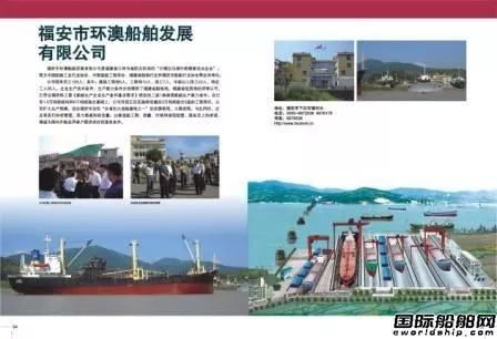 宁德市现有人口多少_宁德市地图(3)