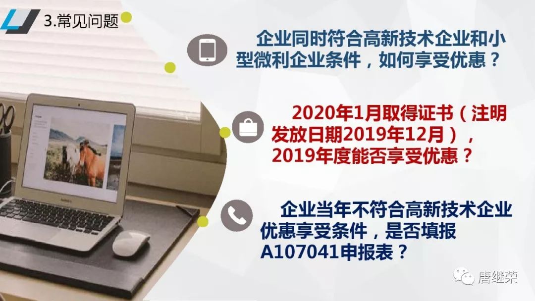 税收汇算gdp吗_税收手抄报(2)