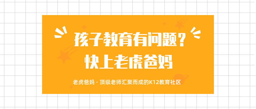 孩子很叛逆？或许是你缺了有效的方法