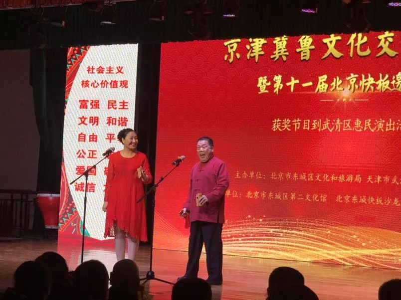 鲁文化 2132866da543485f93fc2649459a4d48.jpeg