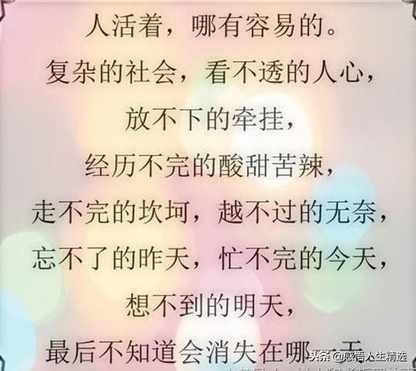 挣钱不容易曲谱_挣钱不容易的图片(2)