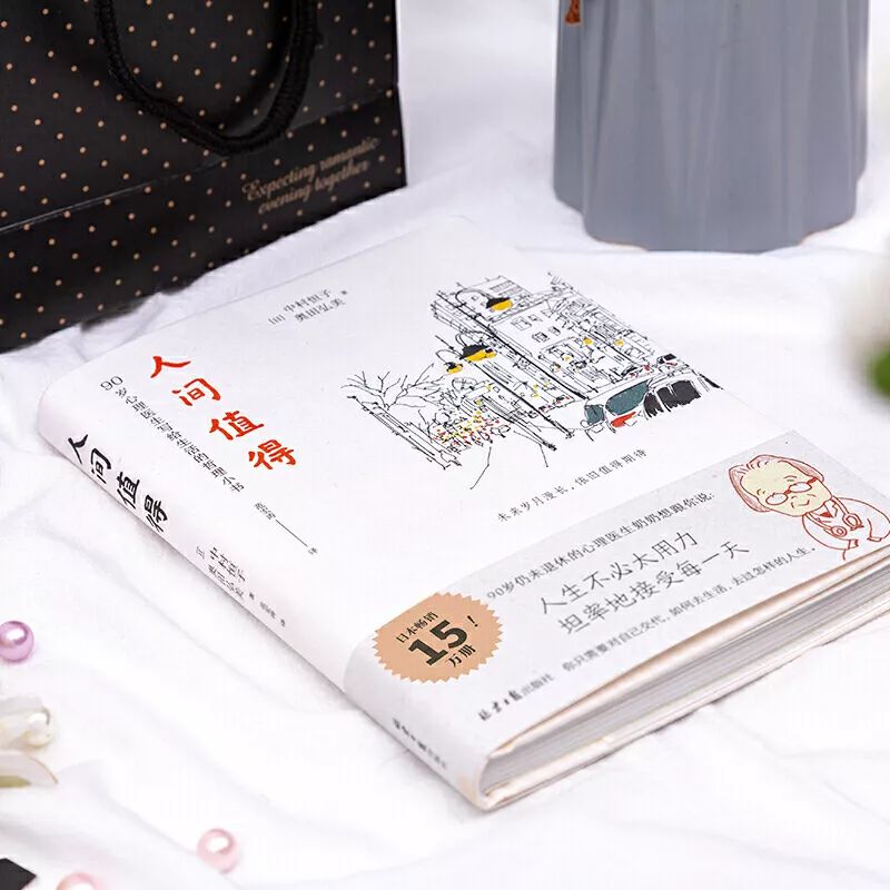 有哪些好看的书籍值得推荐 22fb6948d7db4415a26ea921fdd317e0.jpeg