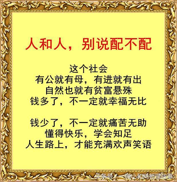 四郎探母忽听得老娘亲京剧曲谱