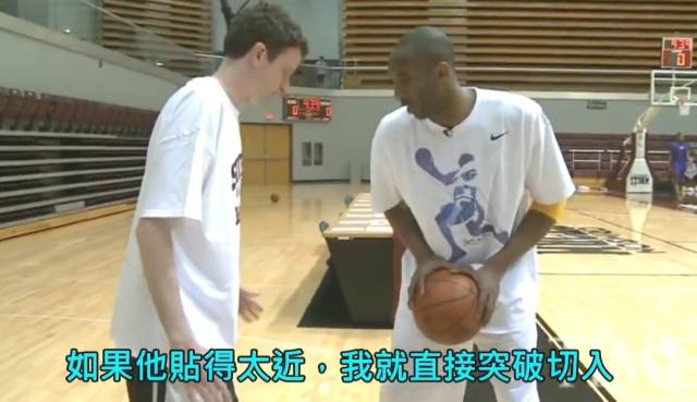 篮球训练视频教学讲解 26986ba55cb64e9a86cd2684512146af.jpeg