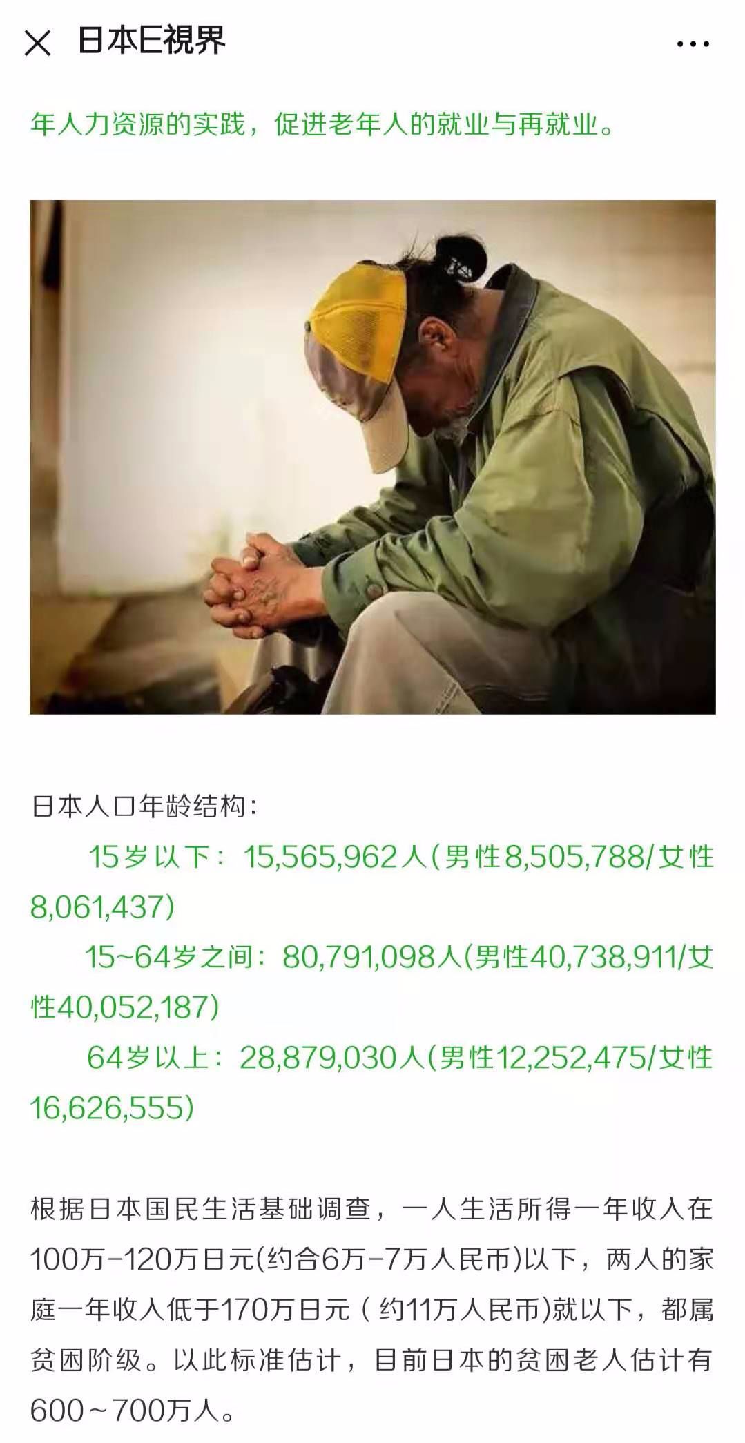 什么是衍生人口_常住人口登记卡是什么