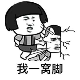 贵州划拳骂人口诀_贵州划拳手势图(2)