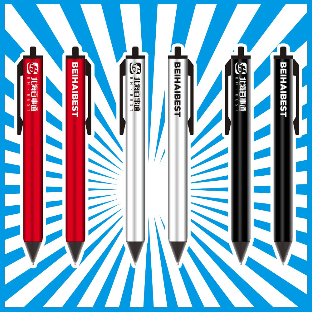 周边|速抢！最后1天！北海限量版福袋仅29.9元！