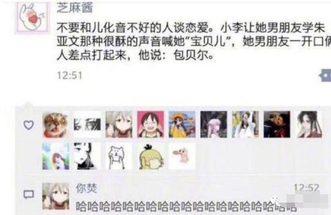 咋了怎么回复男生 2ef8dfea03c640deab748cd6bef3de89.jpeg