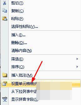 如何在Excel中设置选项按钮 30083c1dcae742e2beb4eb6d8ff4936e.jpeg