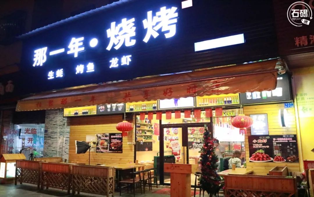 198元生蚝一打多春鱼石碣这家烧烤店终于坐不住了