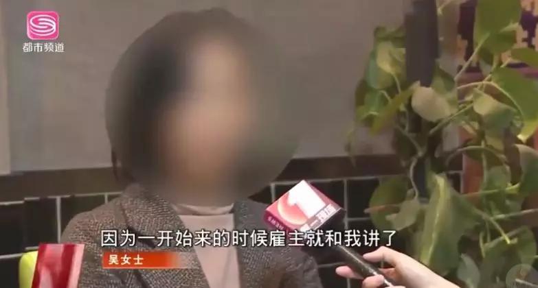 雇主短剧全集在线免费观看指南，免费观看雇主短剧全集的在线指南