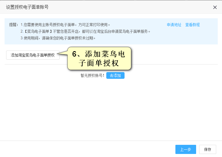 3671c6aa91094d9d9bf569a8f144d674.png