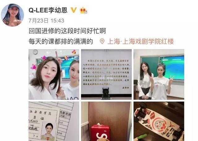 原创因《变形计》走红的李幼恩,撞脸网红韩安冉,如今要出道演戏了?