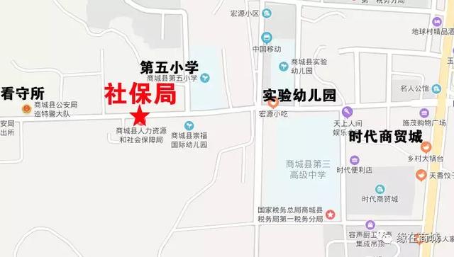 商城县人口_商城县地图