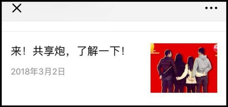 Lab出行 | 滴滴顺风车在北京等地上线，车主和乘