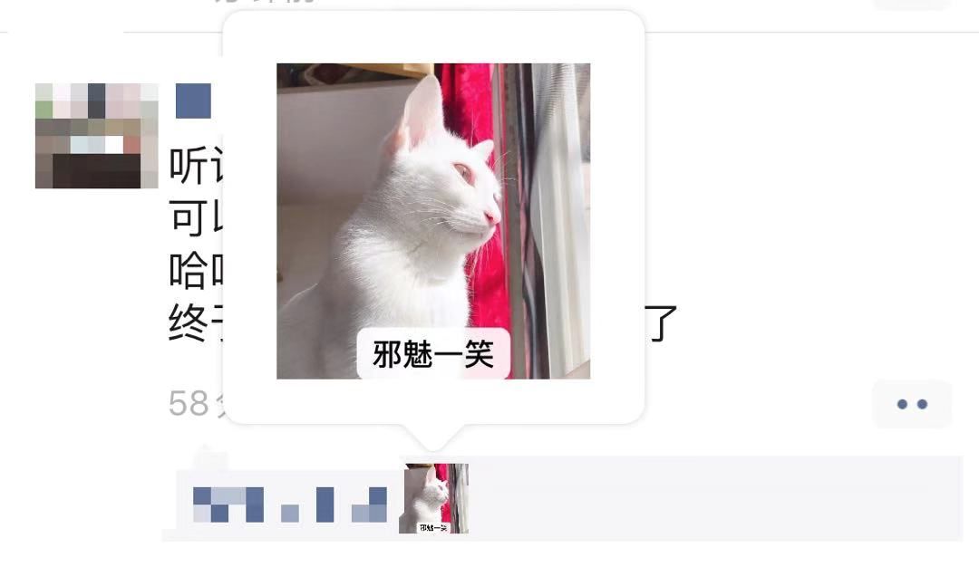 微信迎来重磅更新!朋友圈开启斗图时代!可以用表情包评论了!