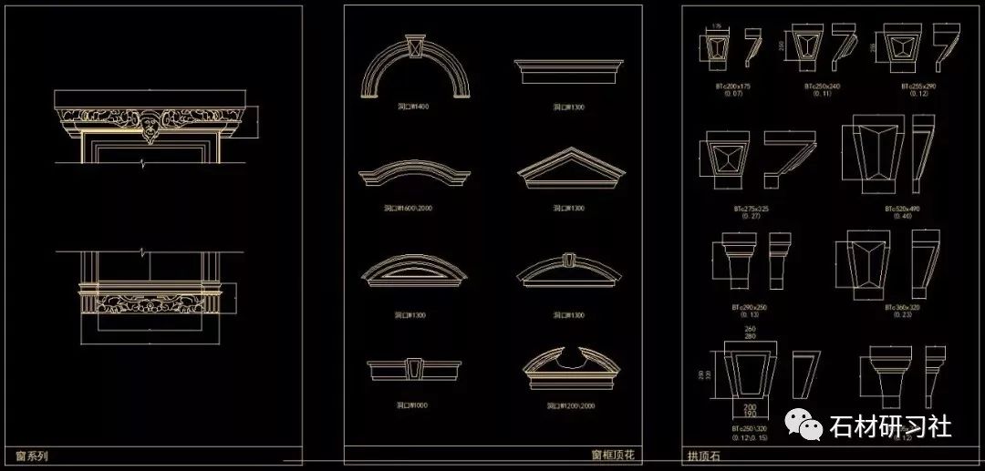 精华图集 | 石材cad装饰线条图集,快收藏起来吧