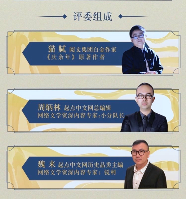 起点中文网白金作家有哪些 4034fc50fb2840a188aa19d46ecd7c33.jpeg