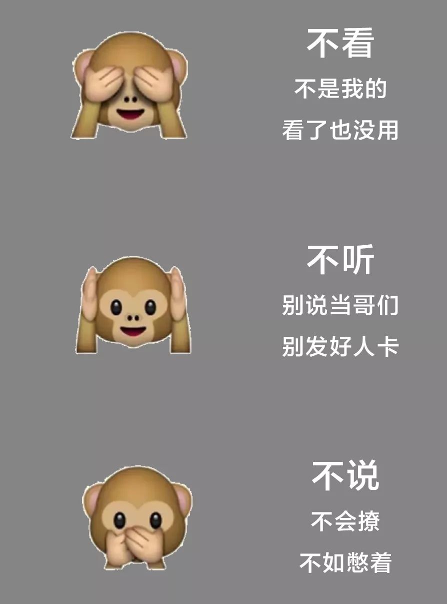 相亲失败99次连月亮看不下去猜成语(2)